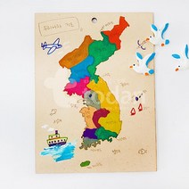 초등 교과 재료 우리나라 지도 색칠만들기 홈스쿨 교육 키즈카페 도안 DIY, 단품