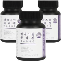 건강상회 엘라스틴 콜라겐 영양제 어류 저분자 피쉬 콜라겐 펩타이드 마시는 가루 분말 아님, 60정, 1개