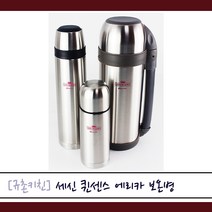 세신 퀸센스 [규촌키친] 에리카 보온병 0.35L~1.5L 모음 (스테인리스보온병 스텐보온병 소형보온병 대형보온병 수험생도시락 수능도시락 이유식보온병 분유보온병 병문안도시락), 0.5L