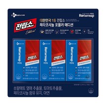 CJ 리턴업 전립소+ 옥타코사놀 800mg x 30캡슐 x 3박스, 30캡술x3박스