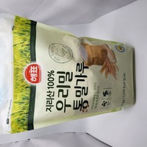 해표 우리밀 통밀가루, 1개, 1500g