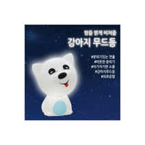 크리스마스 트리 워터볼 오르골 스노우볼 투명 멜로디 조명 반짝이 무드등 수면등 인테리어소품, 핑크(소)