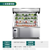 정육쇼케이스 고기 숙성 냉장고 정육점 신선유지 드라이에이징 쇠 반찬가게 대형마트 32, 마라탕찬장