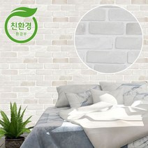 애니시트 친환경 붙이는 단열벽지 에코제로아이 27종 보온시트, EC-2512 라이즈 파벽돌화이트