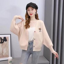 니트 브이넥 곰돌이 단추 키작녀 여중생 가디건 여자 중학생 교복에어울리는 베이지 핑크