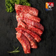 [가지소] 호주산 안창살 구이용 200g 4팩, 단품