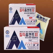 홈멘트2 타일줄눈 백시멘트 보수시멘트 흑색 진회색 아이보리 비둘기색2kg, 비둘기색