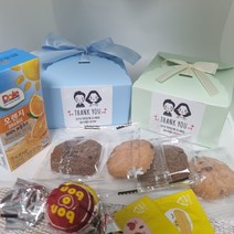 웨딩 스튜디오 촬영 간식 쿠키 음료 구성, 1번구성, 민트색리본상자