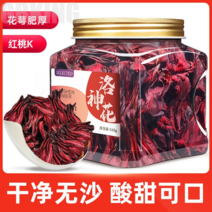 ANVAVA 로선화차 로지 로선화건화 비특급 장미차 나비 콩꽃 차를 우려 화과차를 우려 마시다, [한 캔 125g] 낙신화차
