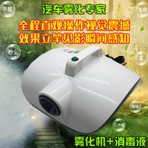 연기발생기 분무기 유선 안개효과 소형 led 스모그머신 살균기 무선 드라이아이스 소극장, 250밀리리터 약 100병을 기계 한 대에 보내다
