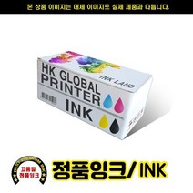 [무료배송]캐논 PIXMA MG4270 PG-740블랙/정품잉크, 상세페이지 참조, playbutton 본상품선택