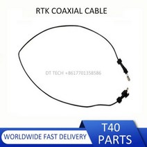 Dji 드론용 RTK 동축 케이블 액세서리 수리 부품 T40 T20P, RTK Coaxial Cable