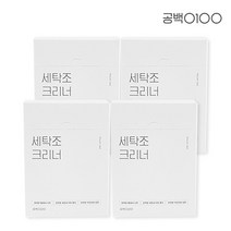 공백 세탁조 크리너 300g X 4개 총 1200g 세탁기 청소 세제