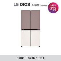 [LG][공식인증점] LG 디오스 오브제컬렉션 매직스페이스 냉장고 T873MKE111, 폐가전수거없음, 폐가전수거없음