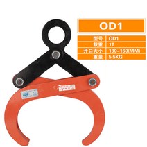 수로관집게 펀치 드릴 라운드 스틸 클램프 강관 리프팅 od 파이프 스프레더 1톤 2톤, AA