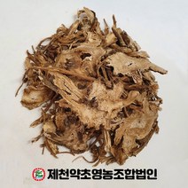 국산 강활 500g 제천약초영농조합 제천약초시장, 1