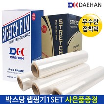 예담유통 공업용랩, 고기능스트레치필름12Mic(4롤=1Box)