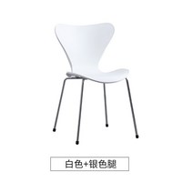 미드센추리 의자 세븐체어 인테리어 1인용 디자인 예쁜 체어 북유럽 등받이 카페, 화이트+실버레그