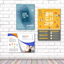 배너통 실사출력 포맥스 2T 3T 보드형 POP 피켓 메뉴판 안내판 액자 판넬인쇄 입간판 제작, 02.포맥스3T, 02.유광코팅