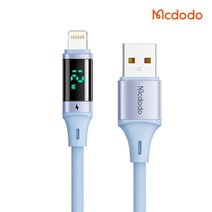 맥도도 디스플레이 에어 USB A-8핀 고속충전 케이블 CA-191, 1.2m 블루 (CA-1912)