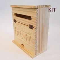 우드라이크 목공키트 diy 가족 소통 우체통 만들기 가족 체험 나무재료