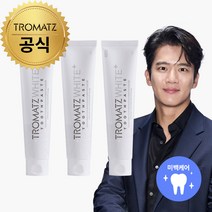 트로마츠 화이트 미백치약 120g 3개입_프록시헬스케어 정품, 상세 설명 참조