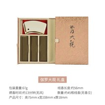 가라대관 니혼코도 일본향도 아로마테라피 인센스스틱 천연 침향 불교용품 천연스틱, 갈라 그랜드 뷰+향 홀더(도자기)