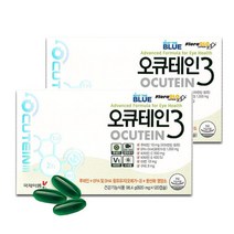 국제약품 오큐테인3 120캡슐 x 2BOX 루테인 눈영양제, 2개, 120개