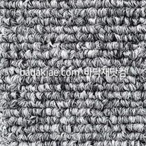 스완 타일카페트 BA103 베이직 (1Box/16장/1.2평) 500x500x5.7mm 방염 타일카펫 교회 백화점 매장 사무실 호텔 전시회 행사장 바닥재 시공