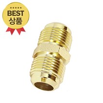 신주 동파이프 사라 연결 너트 1/2인치 유니온 니플 1개