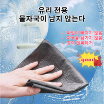 30*30cm 극세사 세차수건다용도 유리행주세차타올 자국을 남기지 않음강력 얼룩제거, 그레이*5