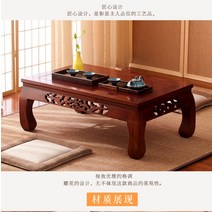 접이식교자상 정교자상 원목 정사각 접이식 나무, 느릅나무 마호가니 80x50x30