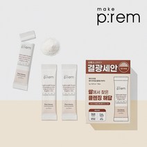 메이크프렘 퓨어 바이옴 클렌징 파우더 1g*36개입, 단품