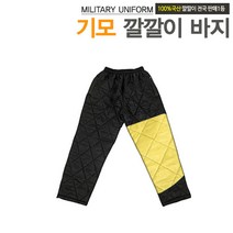 미래통상 깔깔이 기모 바지 블랙