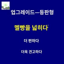 자외선 차단 휴대용 낚시파라솔 접이식 그늘막 양산 우산, 등판형(우산 미포함) 업그레이드 남녀공용, 1cm