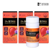 한미양행 정품 피로회복 간 건강 간에는 밀크씨슬 900mg 90정(3개월)+2박스 이상 구입시 사은품 홍삼크런치(49g) 1봉, 90캡슐(1박스)