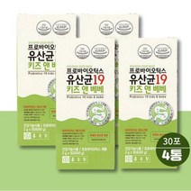 프로바이오틱스 유산균 19종 키즈 베베 4개월분 루테리 아연