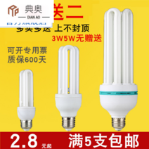 절전 전구 E27 꼬임 나사의 입구 234 H라인 1655985969, 5, 구식의 B22 연결부 (또한 부르다 화이트