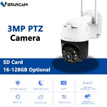 CCTV 현관 돔카메라 CCTV 펫 가정용 cctv 이글루캠 집안 캠 새로운 야외 보안 카메라 무선 카메라 돔 방수 색상 밤 양방향 스마트 홈시시티비 외부 설치 강아지, 카메라 추가 16GB 카드, 영국 플러그