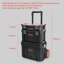 이동식 공구함 이동식공구함 공구카트 정비 보관함 공구보관함 롤링툴박스, Tool Trolley