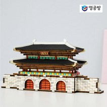 영공방 목공 미니어처 조립 경복궁시리즈 광화문 DIY