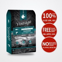 빈티지 독 오븐베이크 연어와 청어 2.27kg, 1개