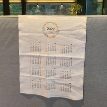2022년캘린더 린넨커트지 아이보리 2종 E53, 대마감처리