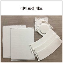 겔하우스 에어로젤패드테이프