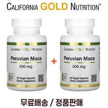 캘리포니아 골드 뉴트리션 CGN 페루 마카 산삼 뿌리 500mg 90 베지캡슐 2팩