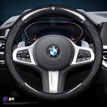 가죽 자동차 핸들 커버 BMW 5시리즈 스티어링 휠 커버 리얼 가죽 7시리즈 325LI740X3X4X5X6X7GT6GT5GT3, 01 블랙 나파가죽 오리지날로고