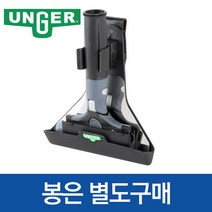 허브크린 웅거 닌자 유리창 스크래퍼 홀더세트 15Cm, 1개