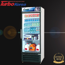 터보에어 냉장쇼케이스 수직형냉장고 FRS-650RNRE 정품본사AS, 터보에어 본사 방문설치