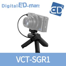 [소니] 브이로그 4K 카메라 DSC-RX0M2+슈팅그립VCT-SGR1+512G+리더기+볼헤드삼각대 풀패키지