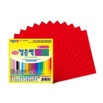 전문가용 색종이 15x15 15개 1세트 유치원 교육용 W5BE7B8, 1개, 11 선명한 자주